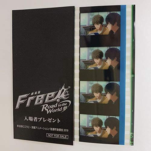 Amazon.co.jp: 劇場版 Free! Road to the World 夢 フィルム